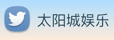 太阳城娱乐 Logo